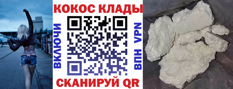 Купить закладку Бошки Шишки  МЕФ  Alpha PVP  ГАШИШ  Беслан