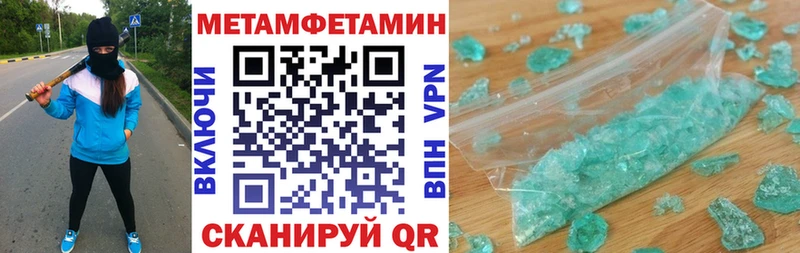 Amphetamine Розовый Купить закладки Беслан