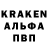 Альфа ПВП СК КРИС Trifour