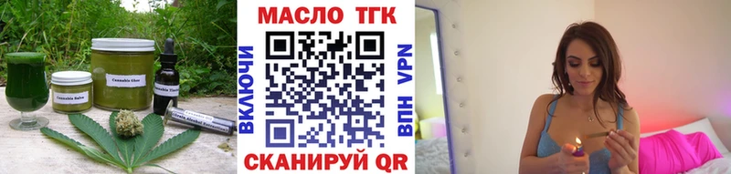 Купить где  Беслан  Еда ТГК марихуана 