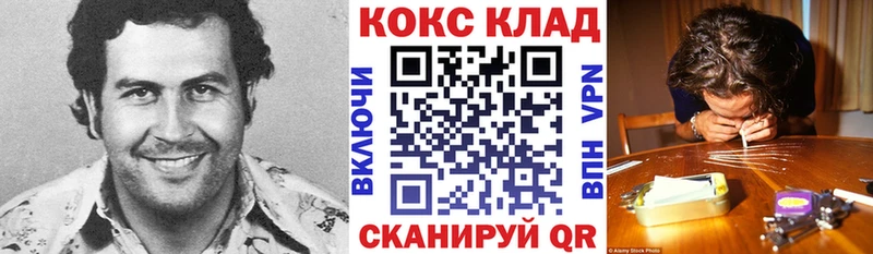 Купить закладки  Беслан  Кокаин Fish Scale 