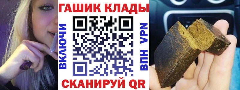 Купить где  Беслан  Гашиш ice o lator 