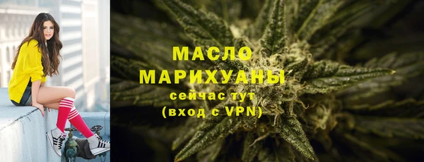 а пвп мука Краснослободск