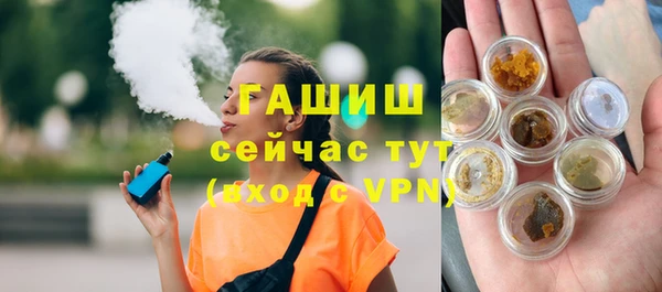 а пвп мука Краснослободск