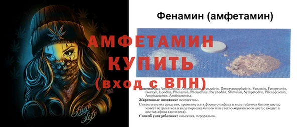 а пвп мука Краснослободск