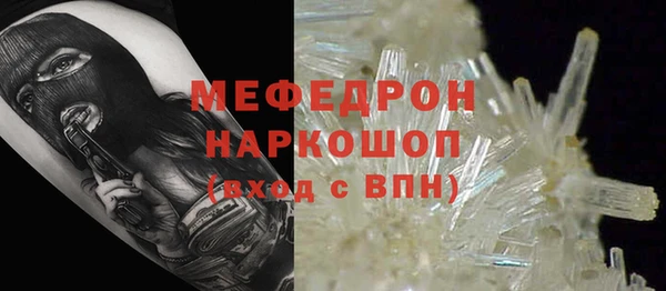 а пвп мука Краснослободск