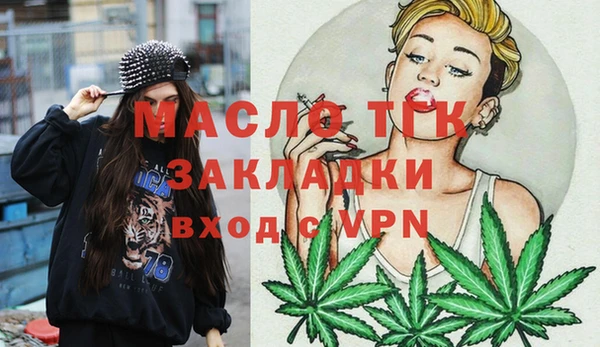 а пвп мука Краснослободск