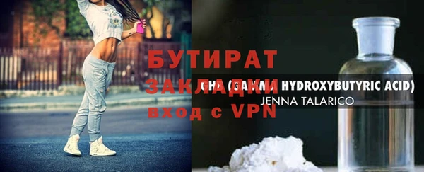а пвп мука Краснослободск