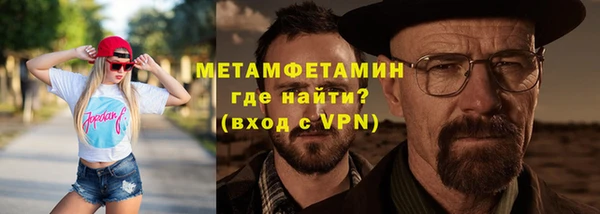 а пвп мука Краснослободск