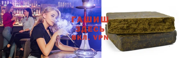 а пвп мука Краснослободск