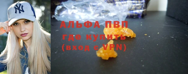 2c-b Красноперекопск