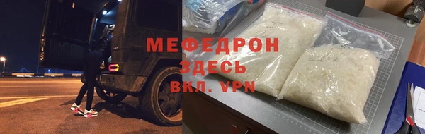 2c-b Красноперекопск