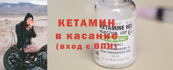 а пвп мука Краснослободск