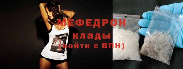 а пвп мука Краснослободск