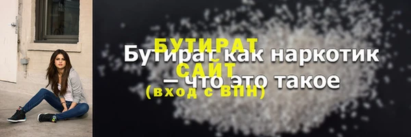 а пвп мука Краснослободск