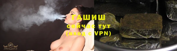 гашиш Краснотурьинск