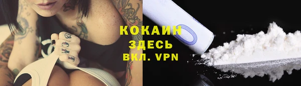 а пвп мука Краснослободск
