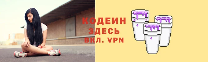 а пвп мука Краснослободск