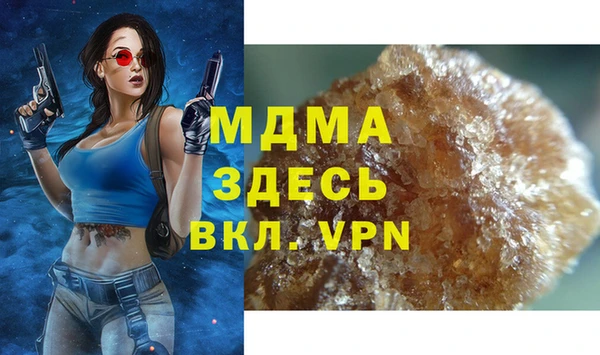 2c-b Красноперекопск