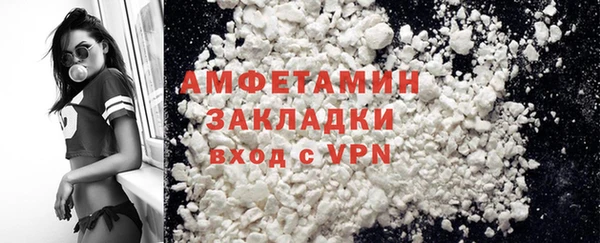 2c-b Красноперекопск