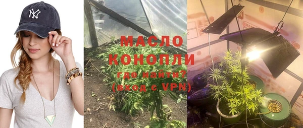 а пвп мука Краснослободск