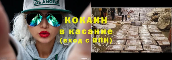 а пвп мука Краснослободск