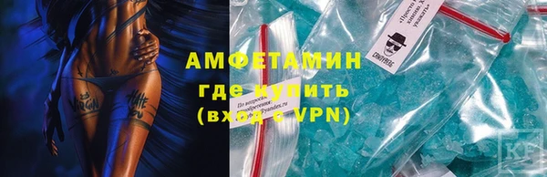 2c-b Красноперекопск