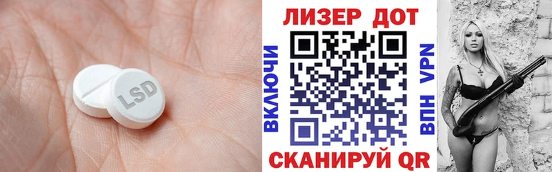 Купить где  Беслан  Лсд 25 экстази кислота 