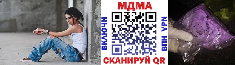 МДМА VHQ  Купить где  Беслан 