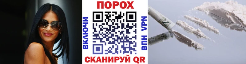 Метамфетамин кристалл  Купить закладки  Беслан 