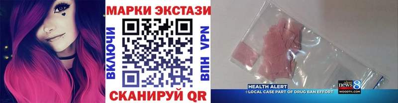 Купить  Беслан  Марки N-bome 1500мкг 
