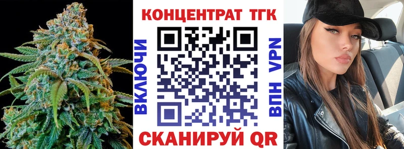 Купить  Беслан  ТГК гашишное масло 