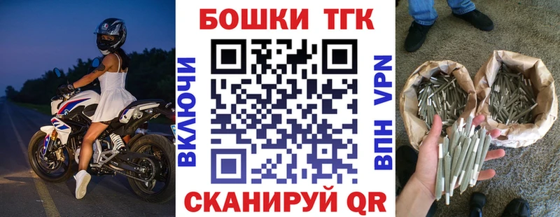 МАРИХУАНА Ganja  Купить где  Беслан 